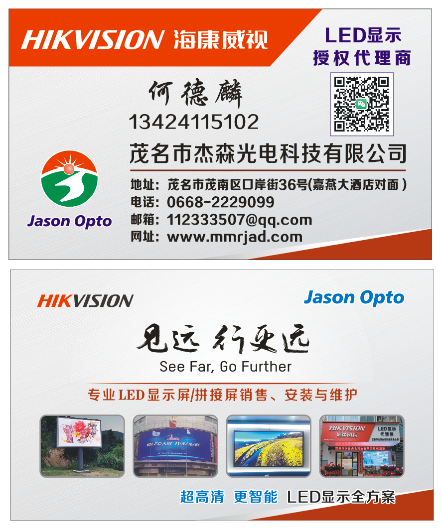 專業(yè)LED電子屏維修服務(wù)，快速解決顯示問題